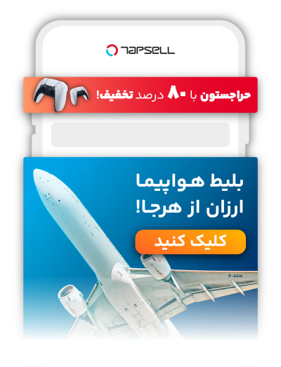 تبلیغات بنری